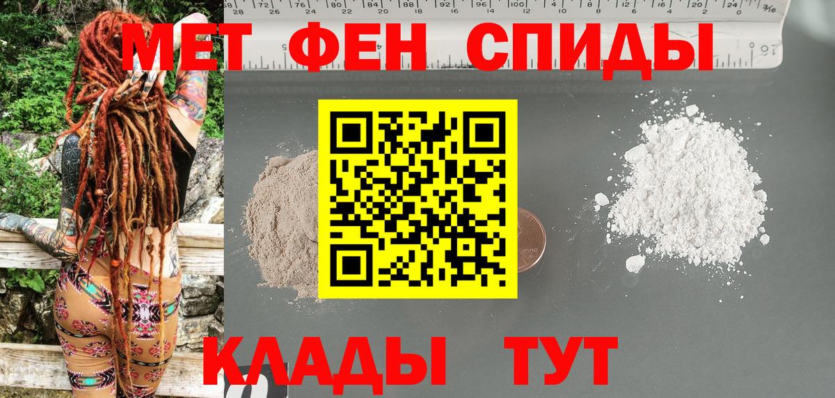 Amphetamine Розовый  Амфетамин  Братск  Вход с VPN 