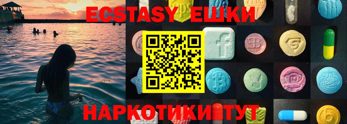 ЭКСТАЗИ DUBAI Братск