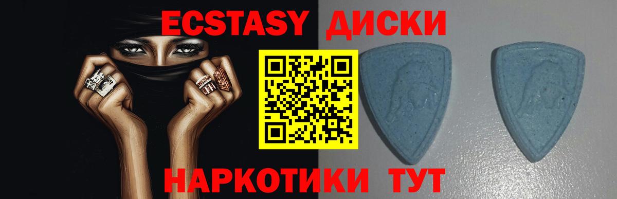 Братск  Экстази 280мг  Ecstasy  Вход с VPN  Ecstasy louis Vuitton 
