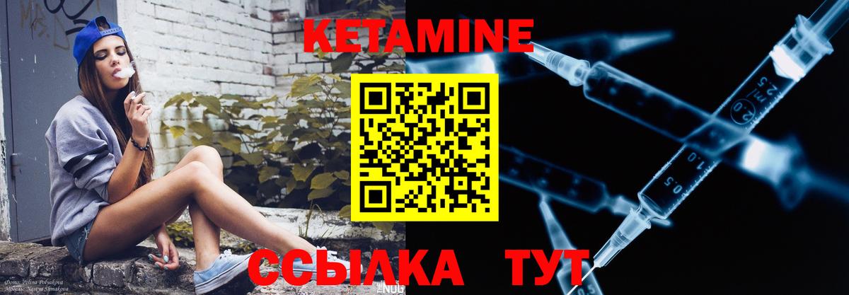 КЕТАМИН ketamine  Кетамин ketamine  MEGA tor  Вход с VPN  Братск 