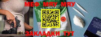 марихуана Балаково