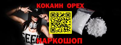 марихуана Балаково