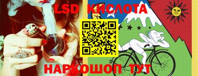 MESCALINE Балашиха