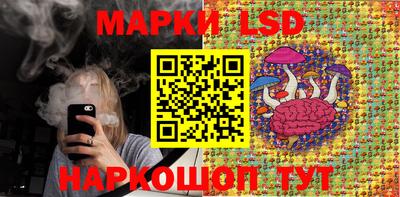 марки lsd Балахна