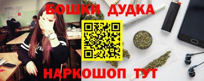MESCALINE Балашиха