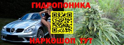 марихуана Балаково