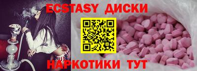 MESCALINE Балашиха