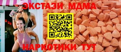 MESCALINE Балашиха