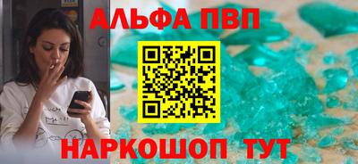 MESCALINE Балашиха