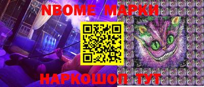 марки lsd Балахна