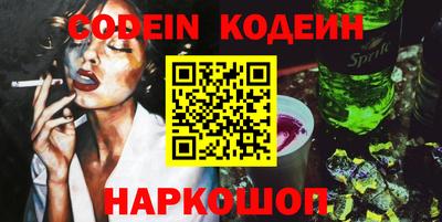 MESCALINE Балашиха