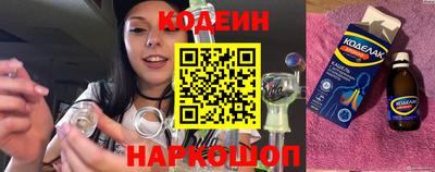 MESCALINE Балашиха