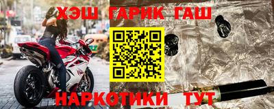 марихуана Балаково