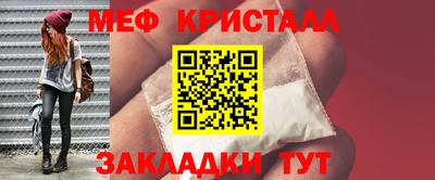 MESCALINE Балашиха
