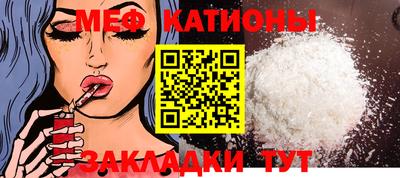 марихуана Балаково