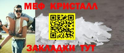 марихуана Балаково