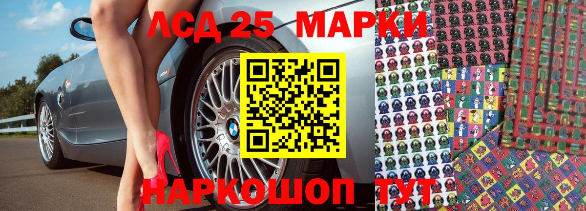 Марки N-bome 1,5мг  Вход с VPN  Марки N-bome 1,5мг  Братск 