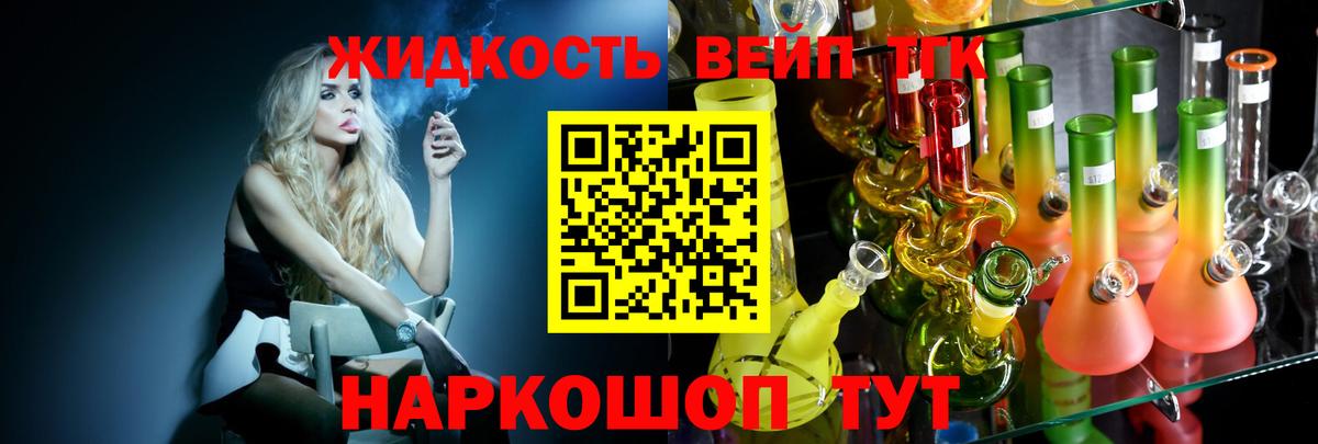 Дистиллят ТГК Wax Братск